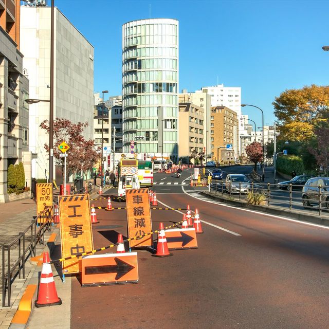 道路警備